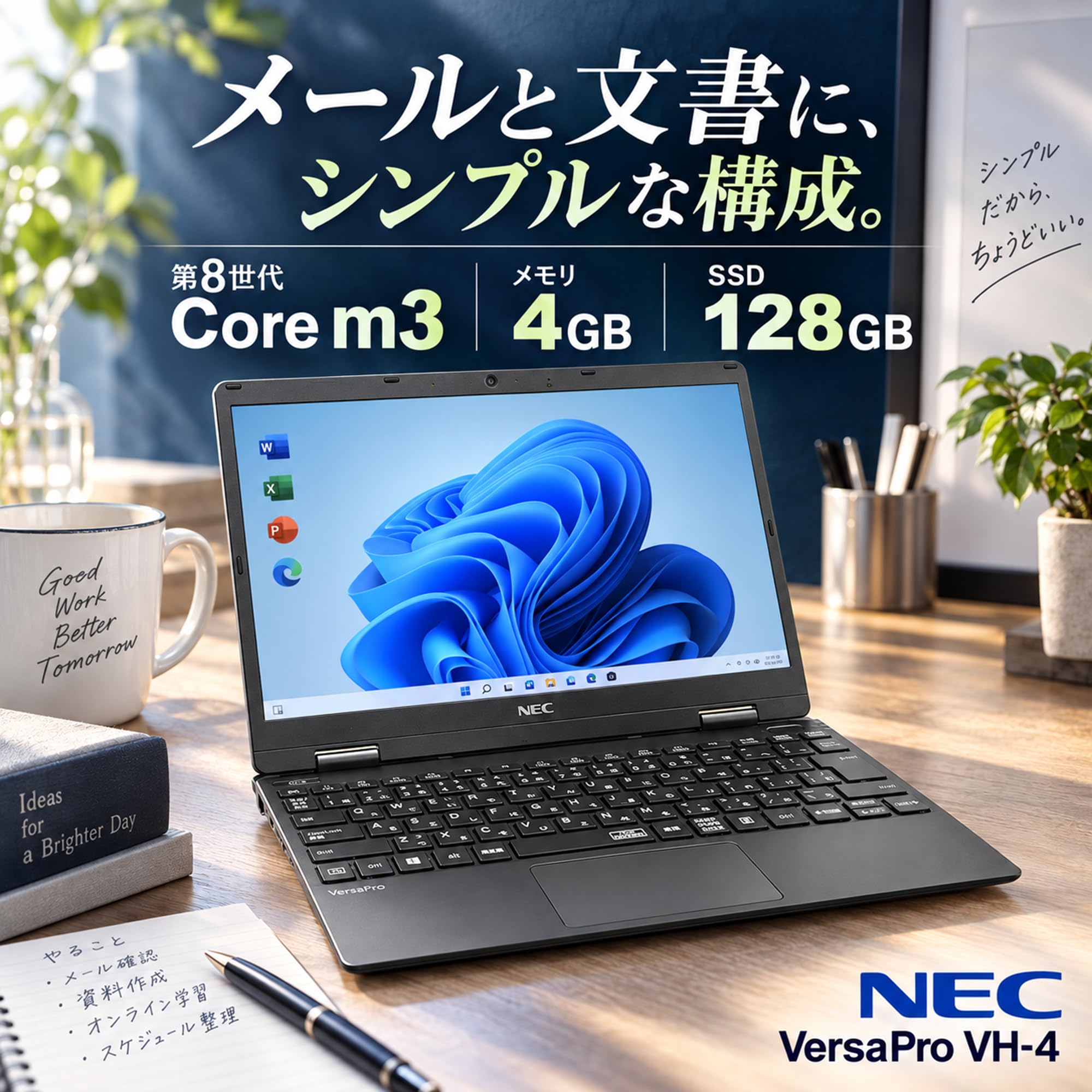 快速軽量NEC VERSAPRO CPU m3(8100Y)SSD WIN11 Amazon.co.jp: NEC Refurbished 12.5